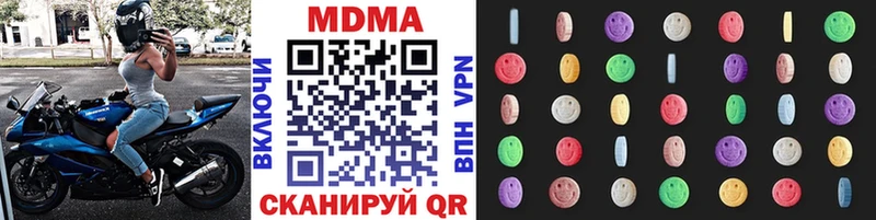 MDMA VHQ  Владикавказ 