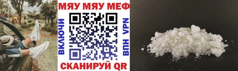 МЯУ-МЯУ VHQ Владикавказ