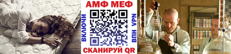 МЕТАМФЕТАМИН Methamphetamine  Владикавказ 