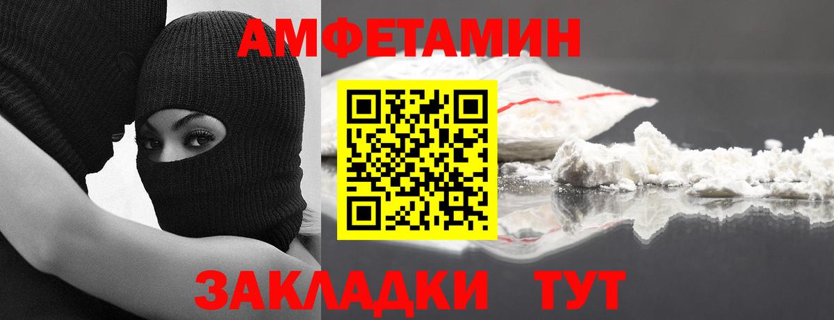 МЕТАМФЕТАМИН Декстрометамфетамин 99.9% Владикавказ
