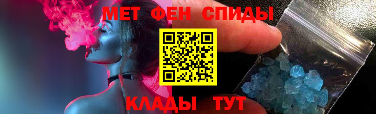 Владикавказ  Метамфетамин винт  Вход с VPN  Метамфетамин винт 