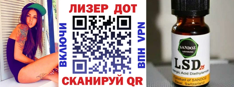 Марки 25I-NBOMe 1500мкг  Владикавказ 
