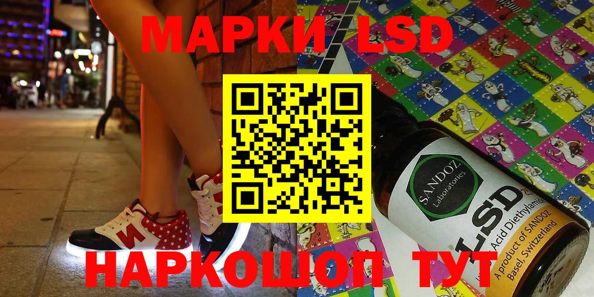 Марки N-bome 1,5мг  Вход с VPN  Марки N-bome 1,5мг  Владикавказ 