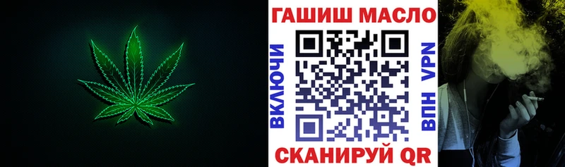 купить наркотики сайты  Владикавказ  ТГК THC oil 