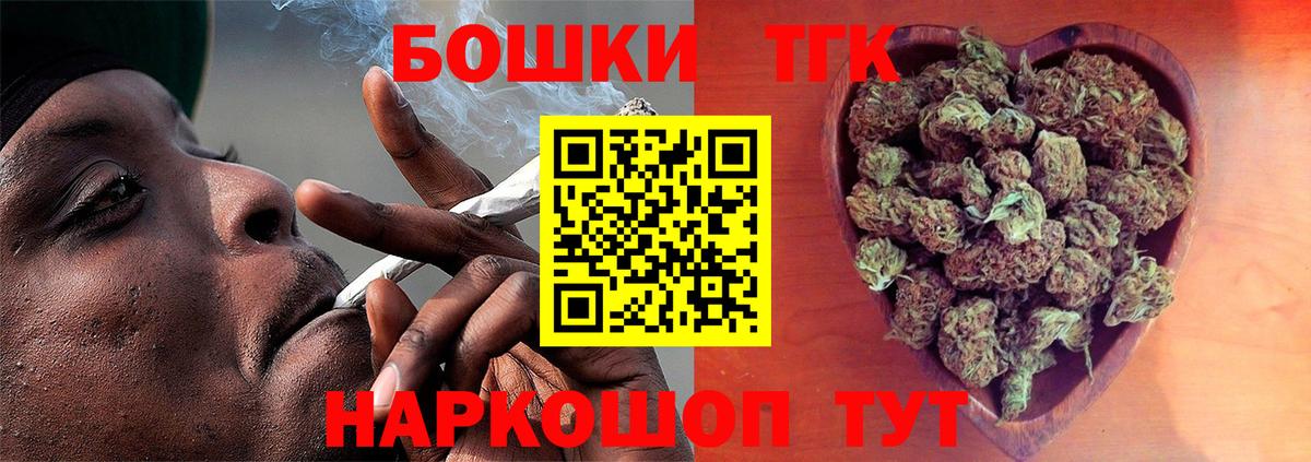 Бошки Шишки VHQ  Конопля SATIVA & INDICA  Вход с VPN  Владикавказ 